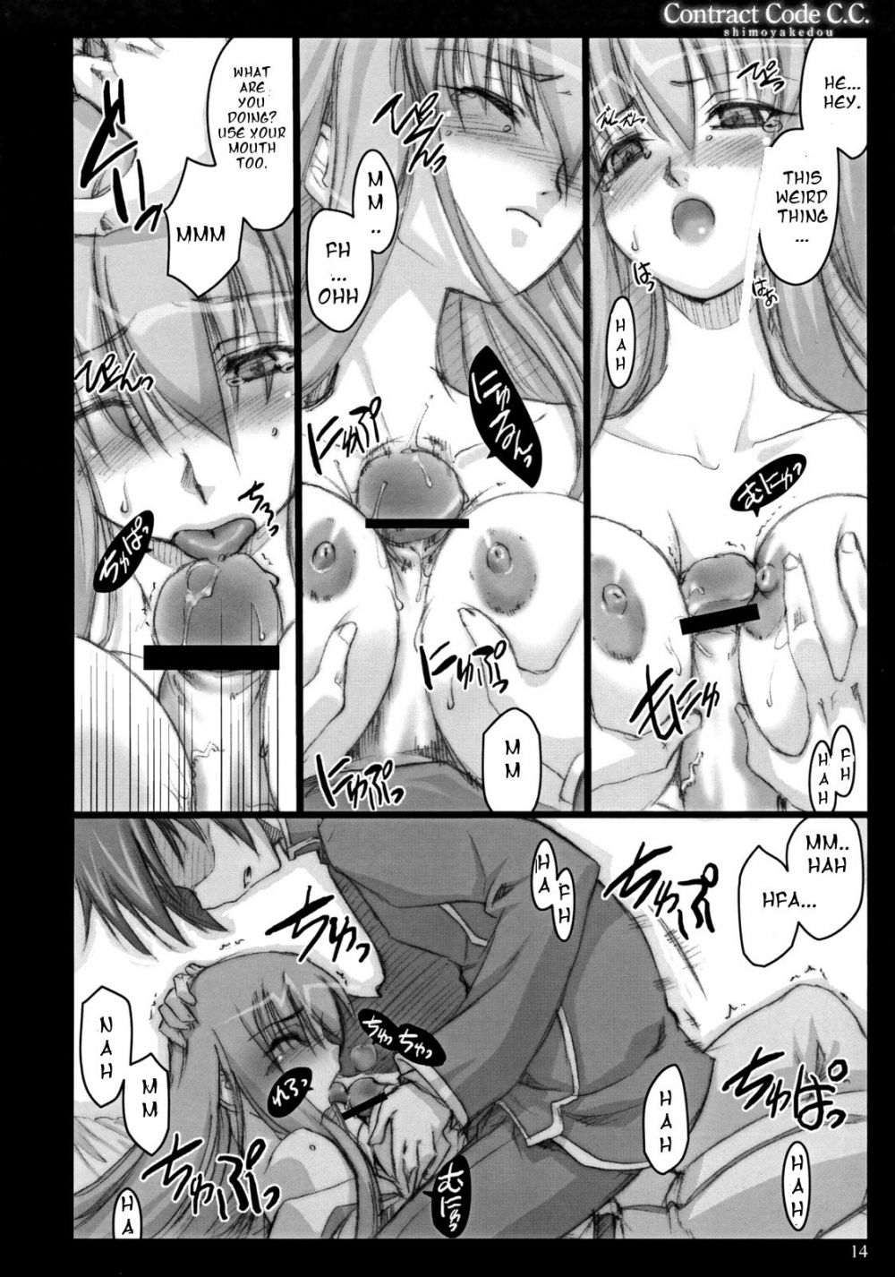 Image #14