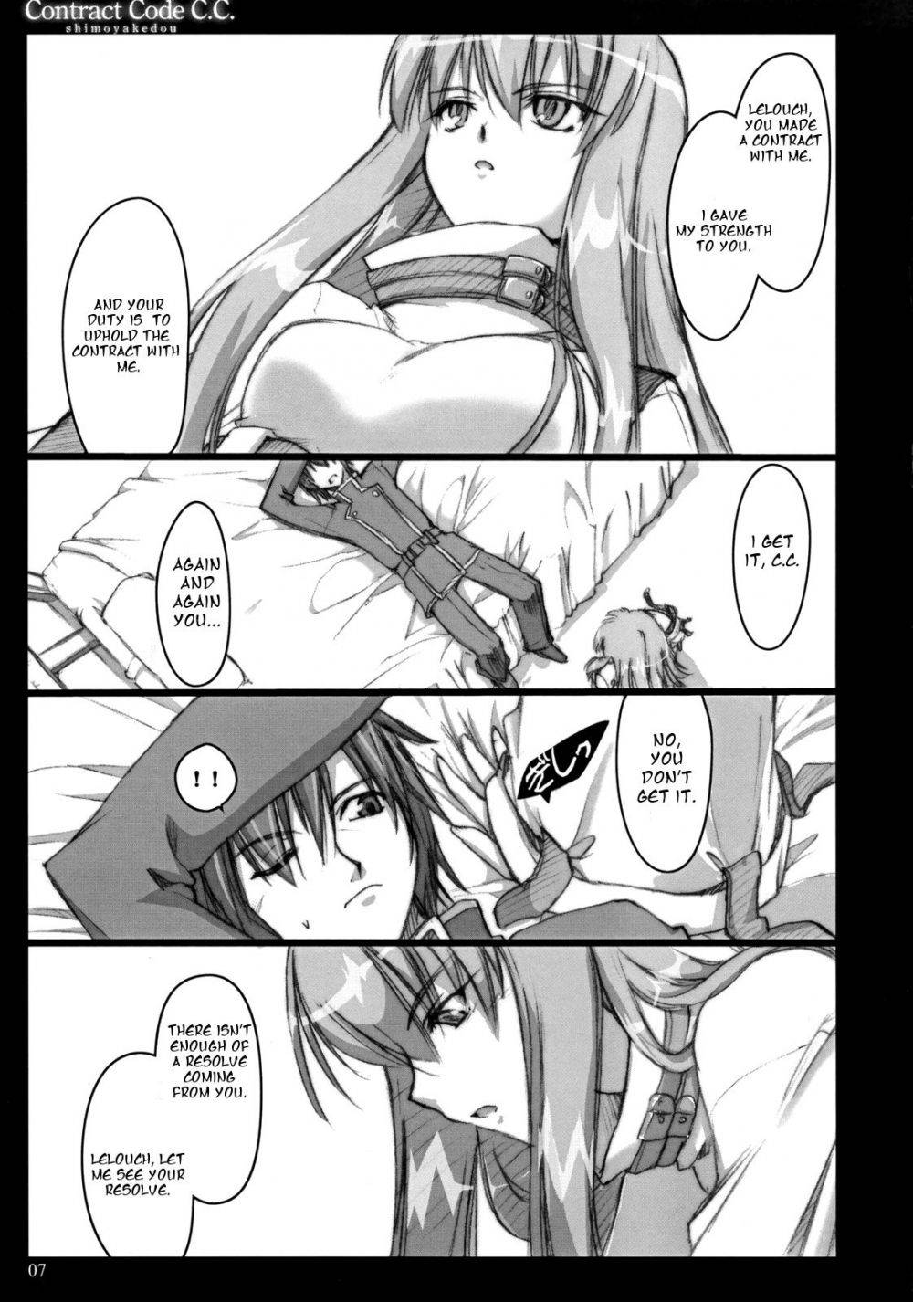 Image #7