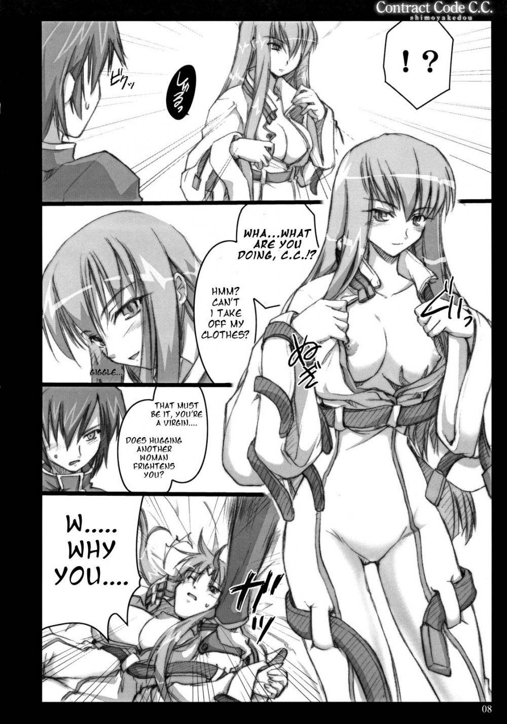 Image #8