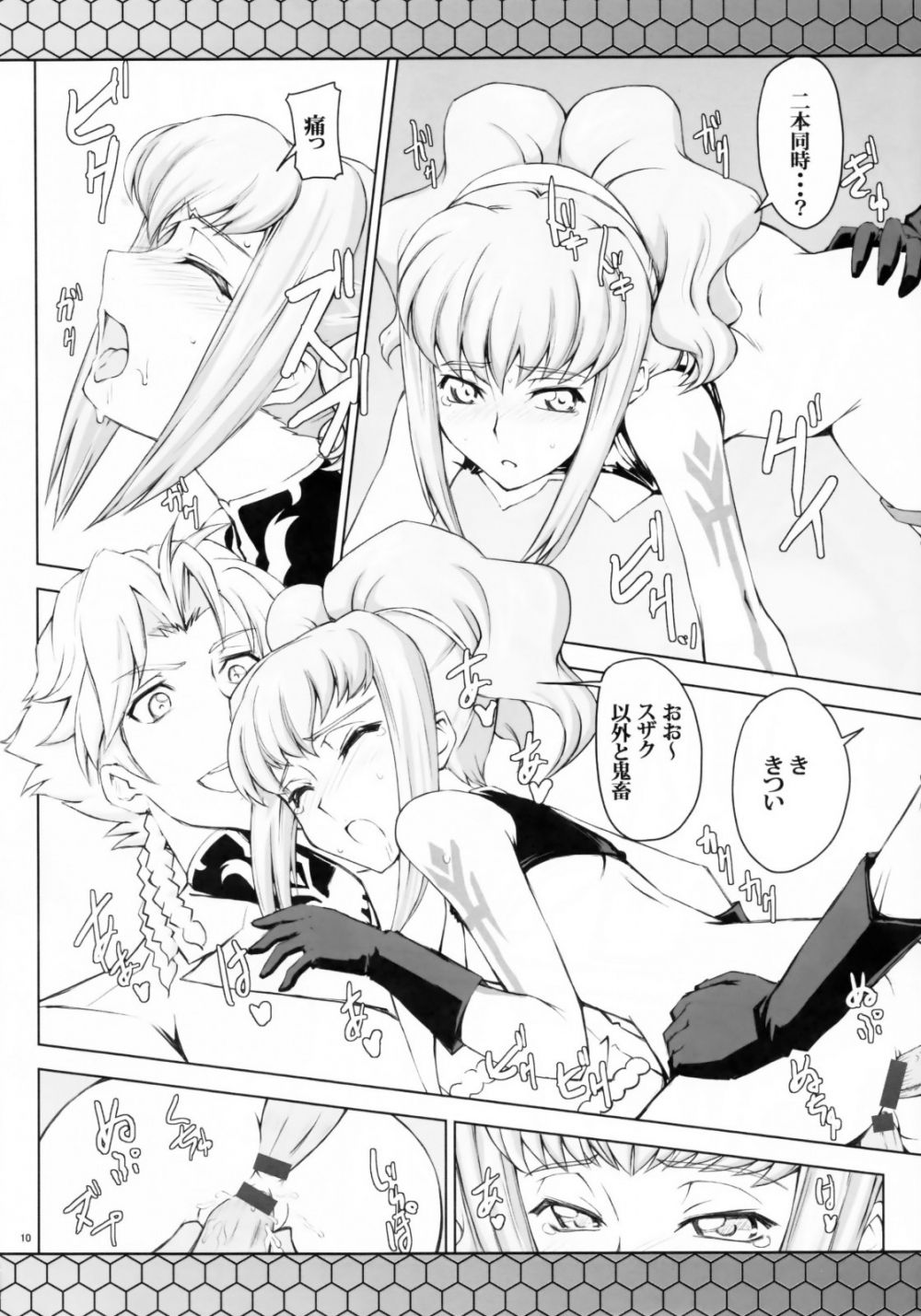 Image #10