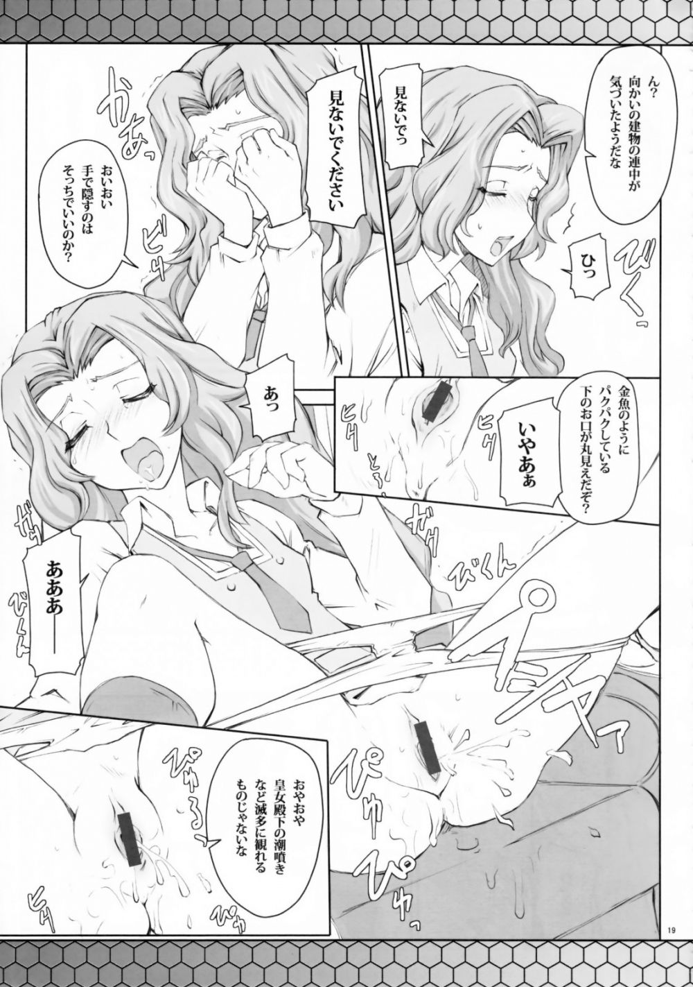 Image #19