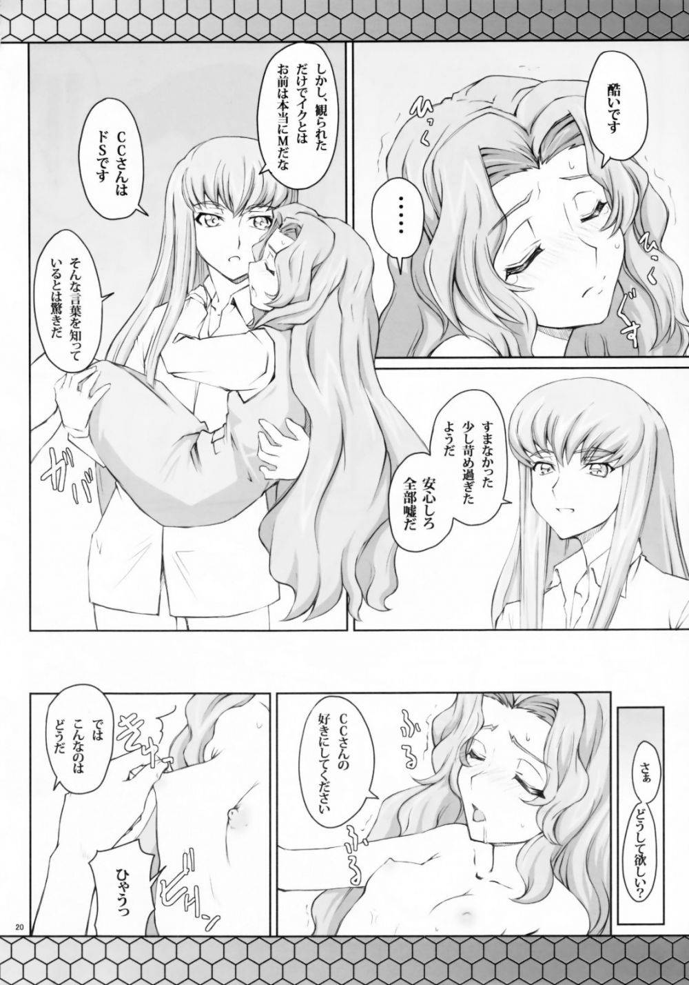 Image #20