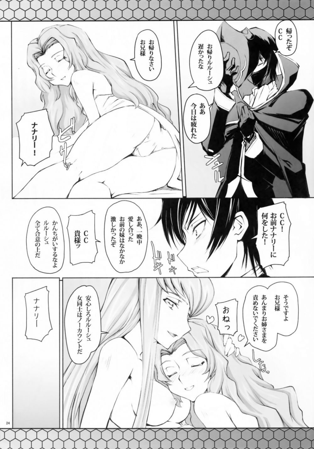 Image #24