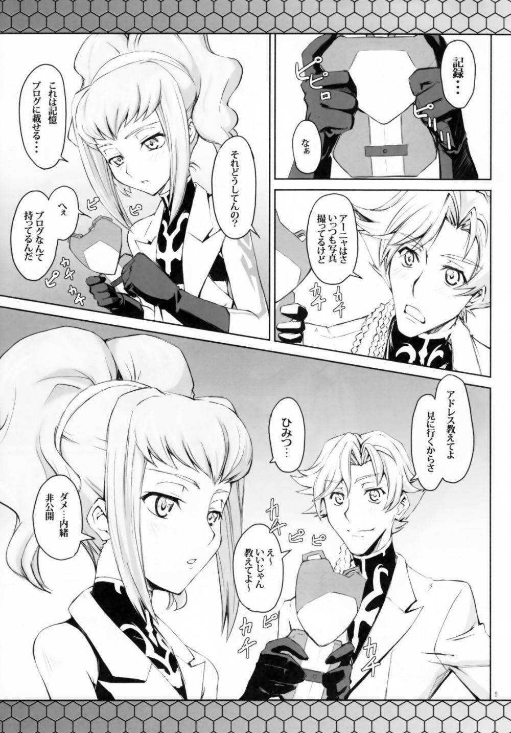 Image #5