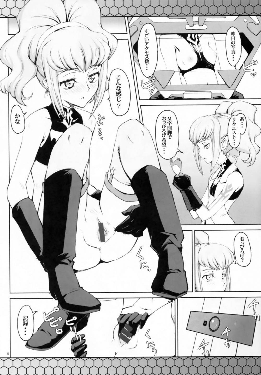 Image #6