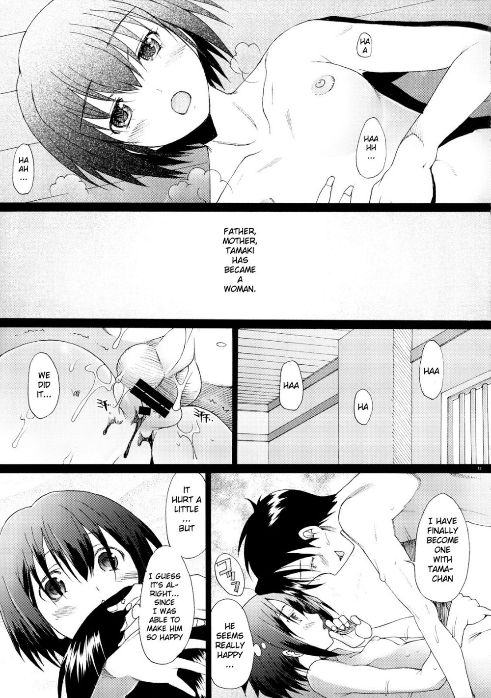 Image #13