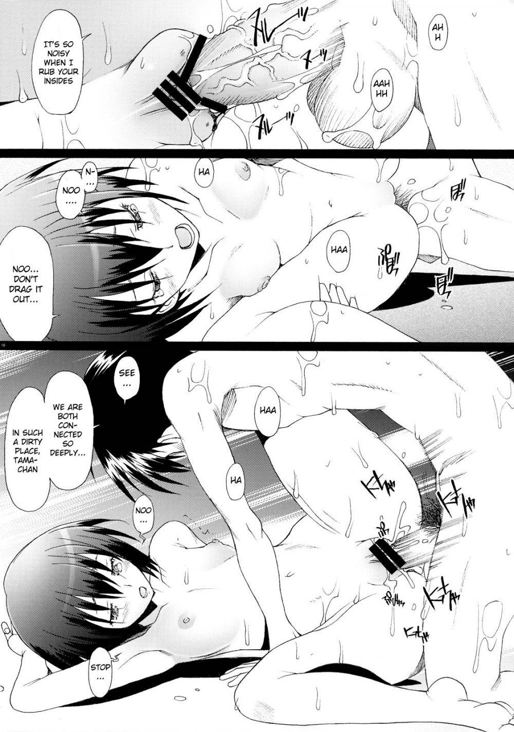 Image #16