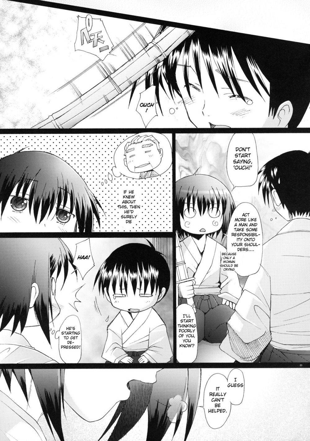 Image #23