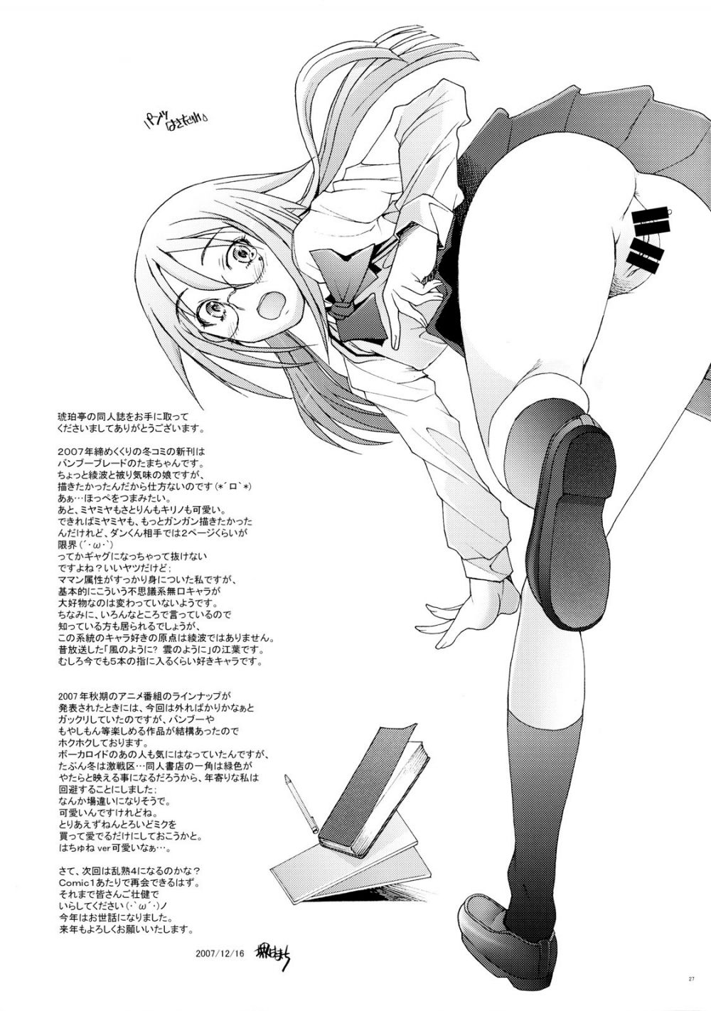 Image #27