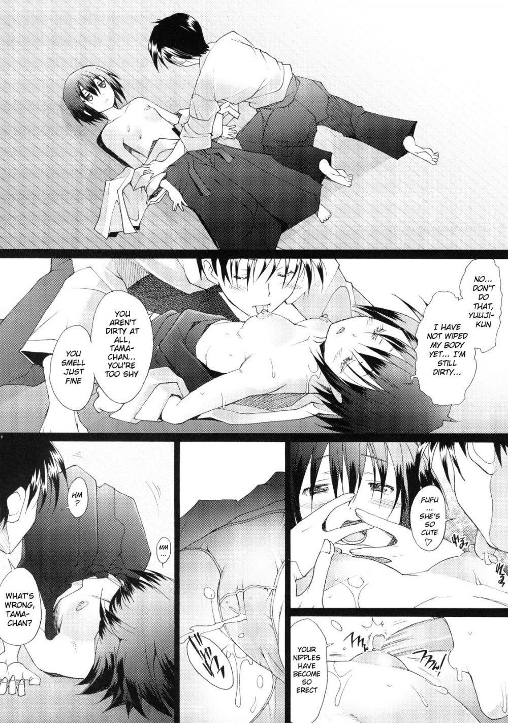 Image #6