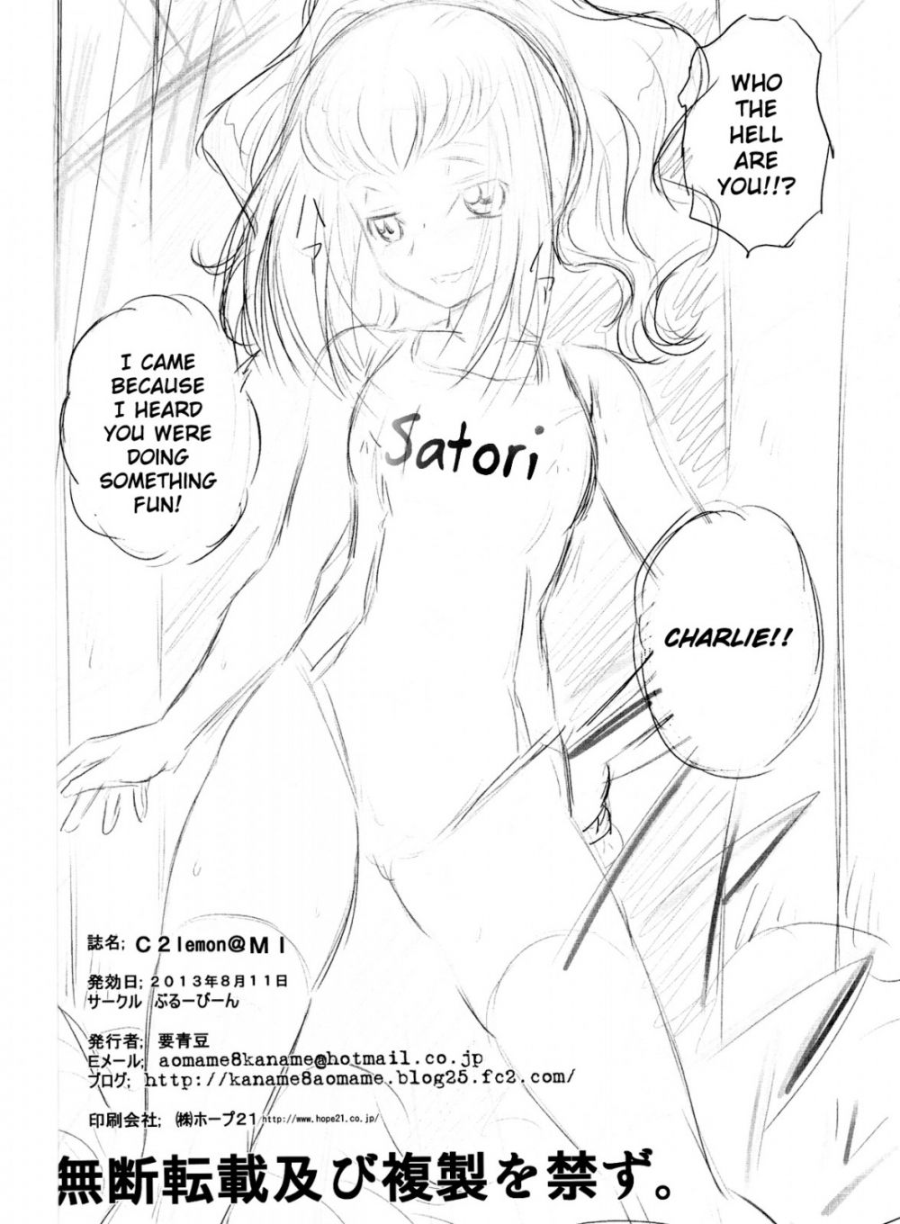 Image #27
