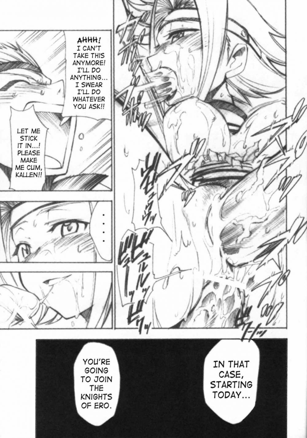 Image #16