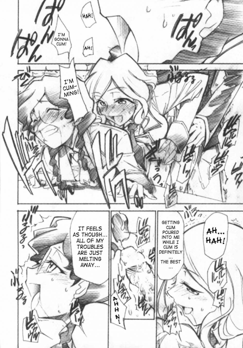 Image #19