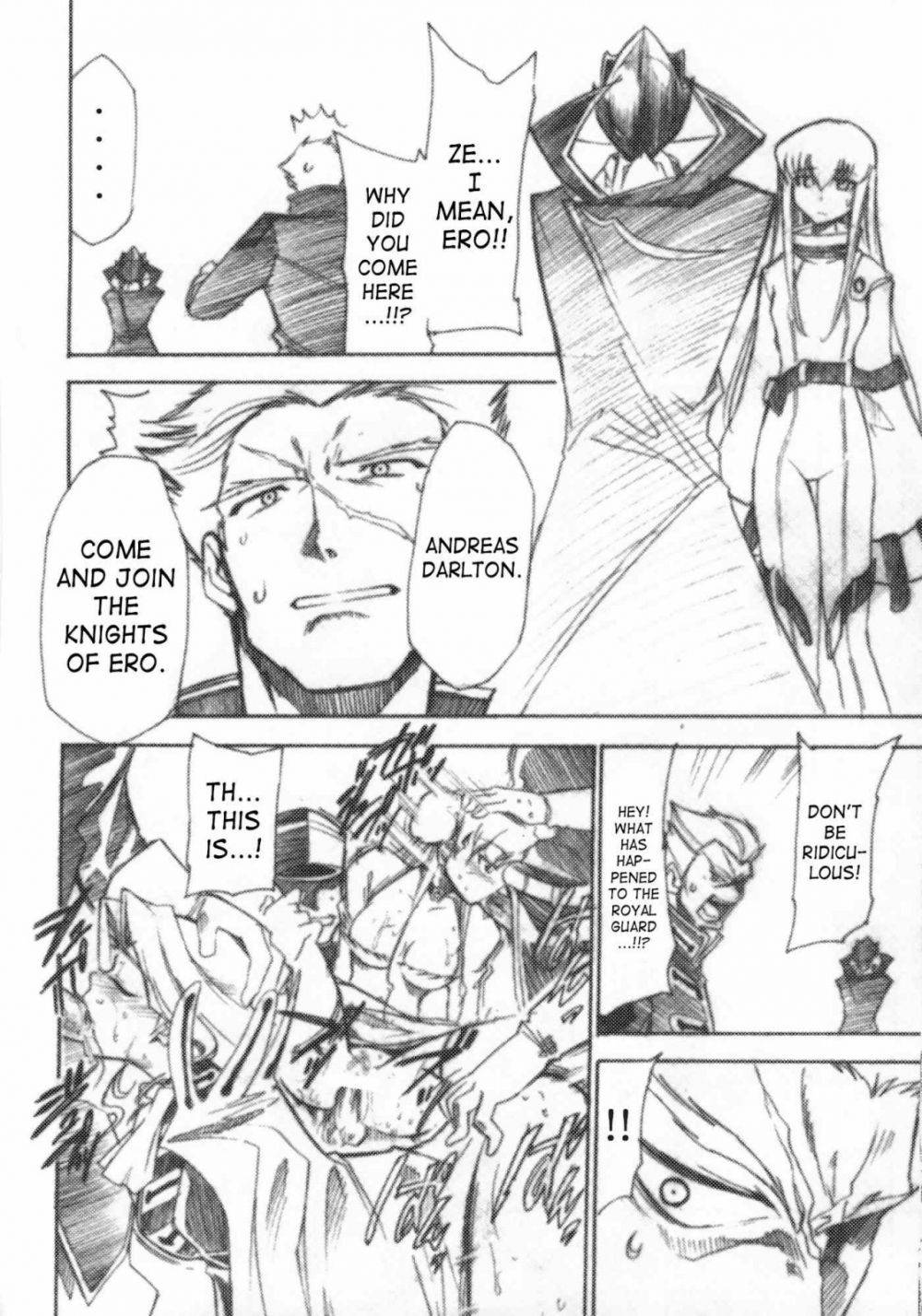 Image #21