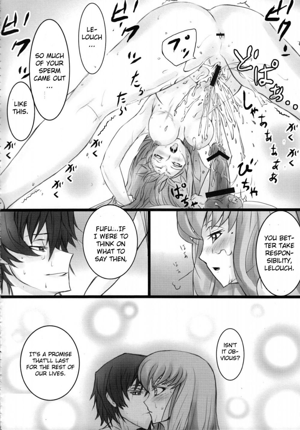 Image #17