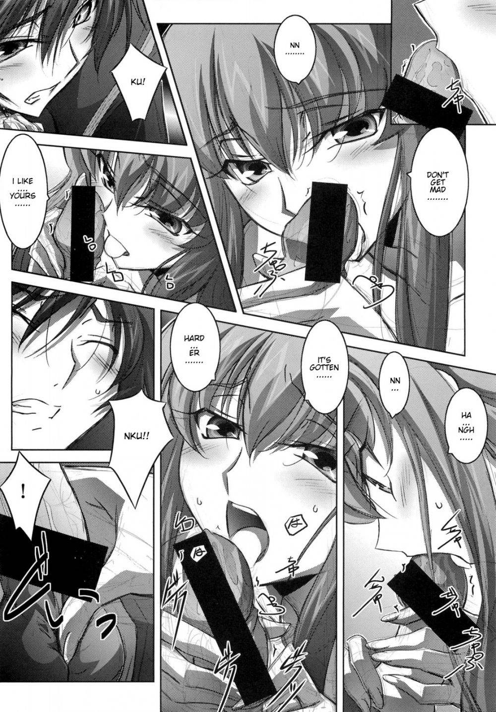 Image #7