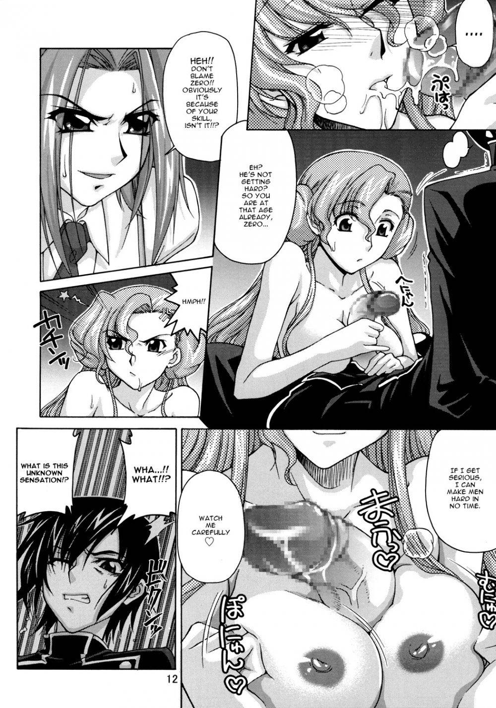Image #11