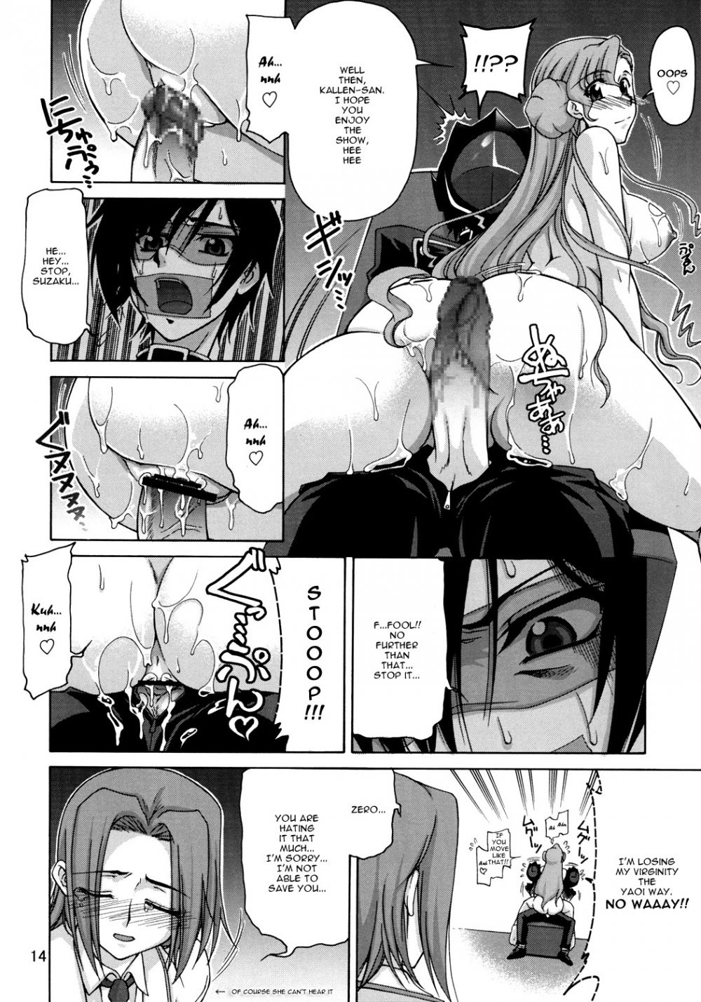 Image #13