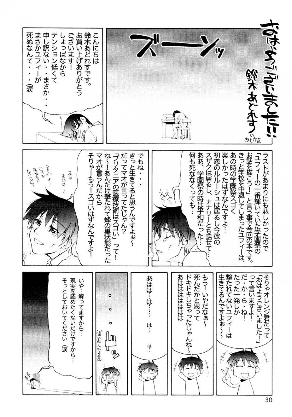 Image #29