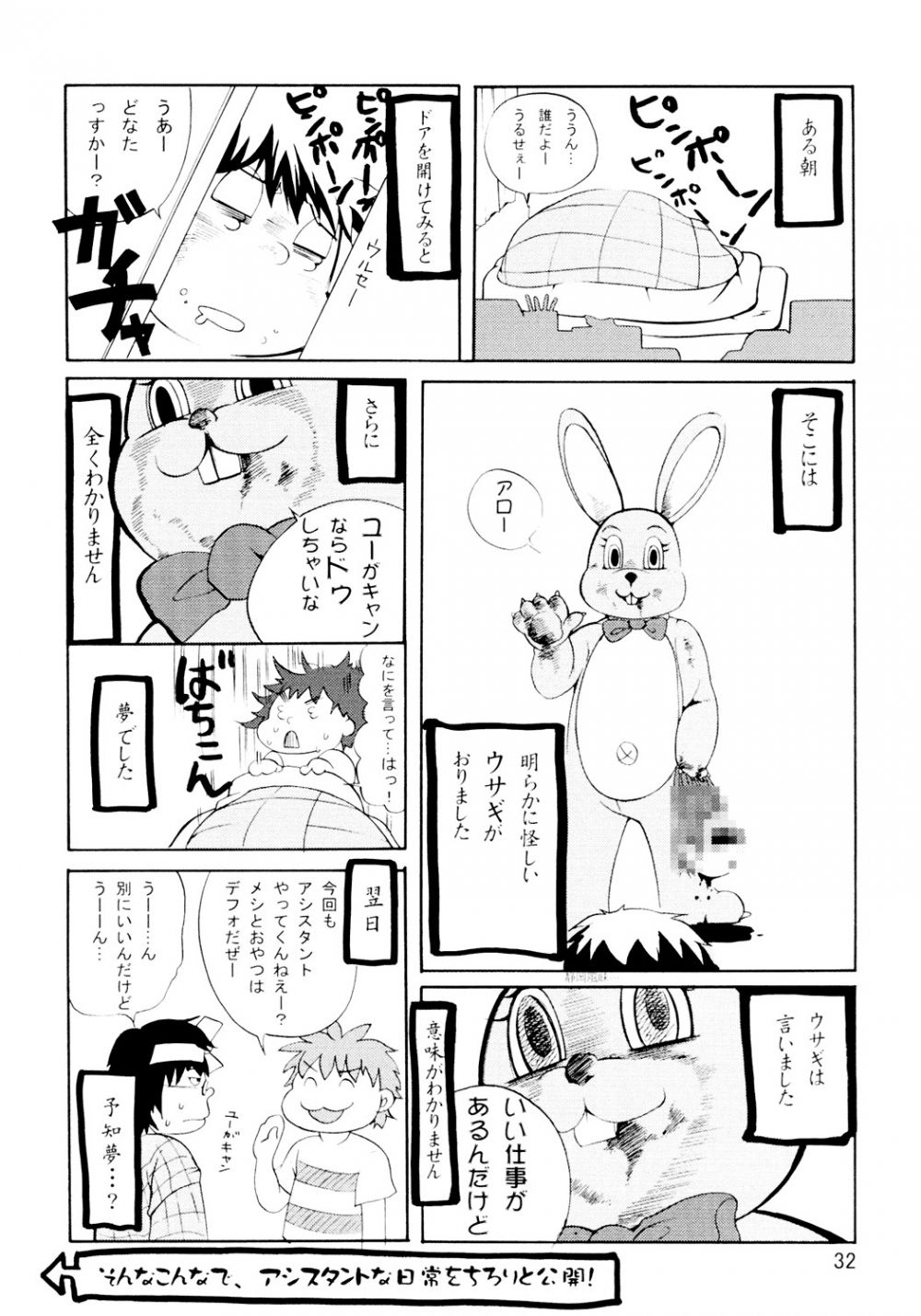 Image #31