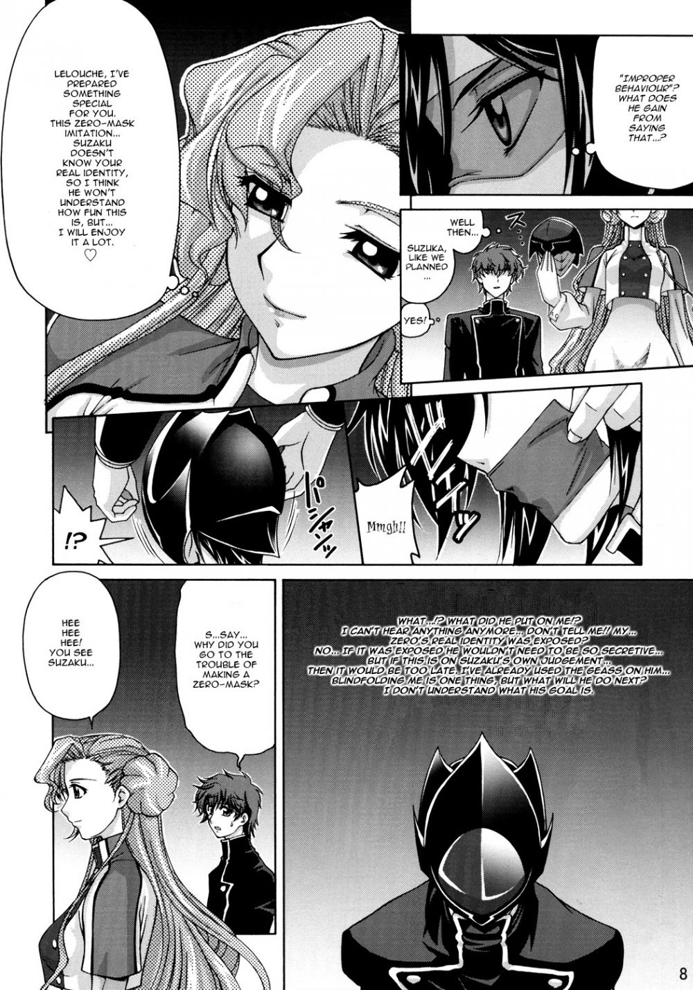 Image #7