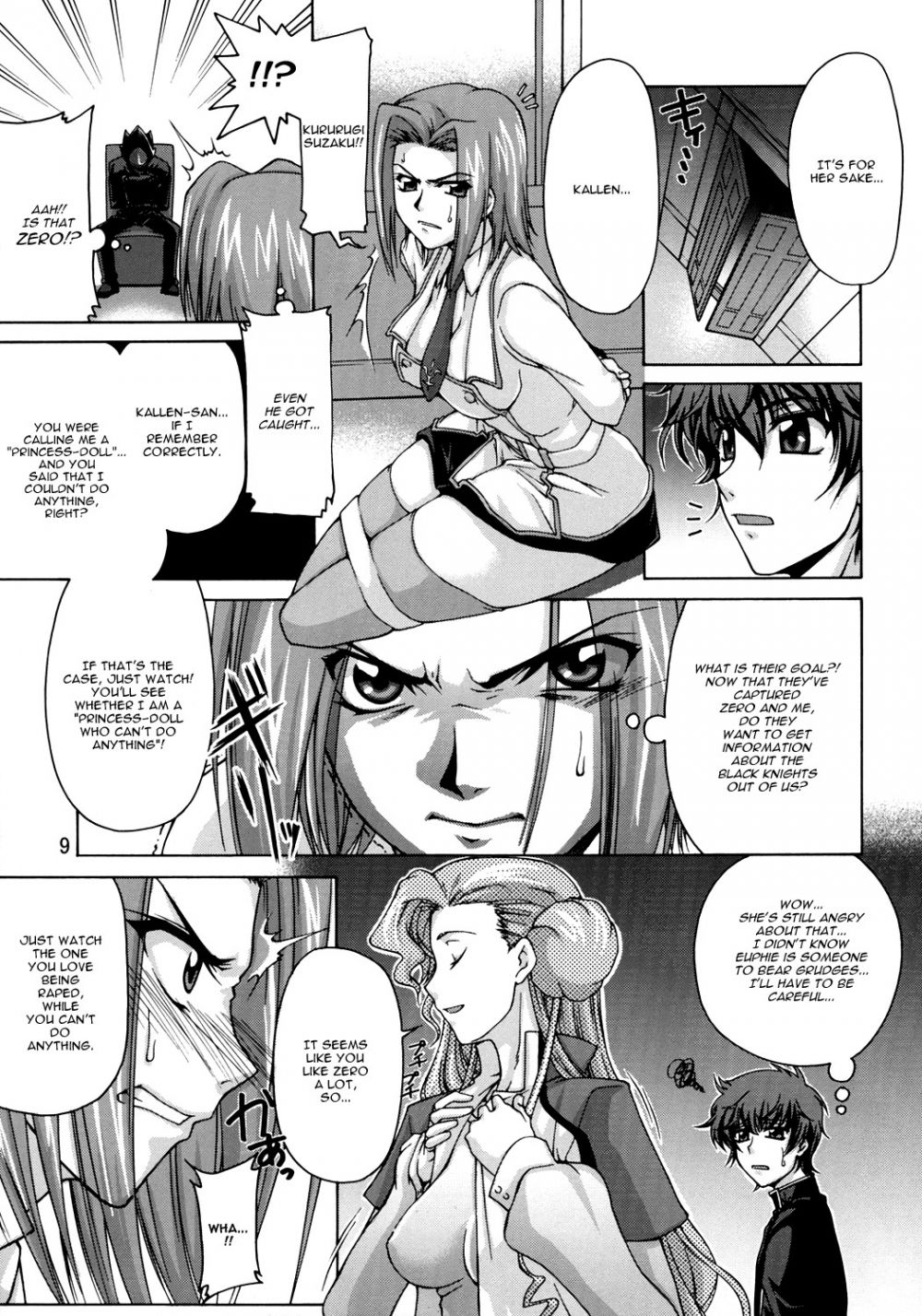 Image #8