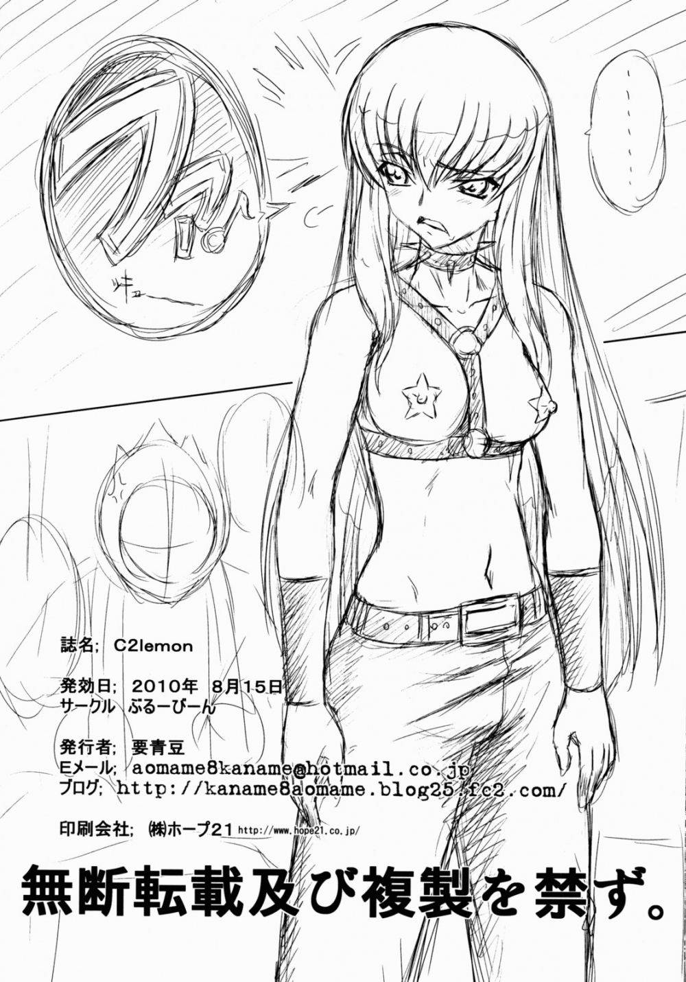 Image #22