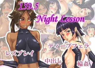 159.aula de 5 noites - Galeria Hentai
