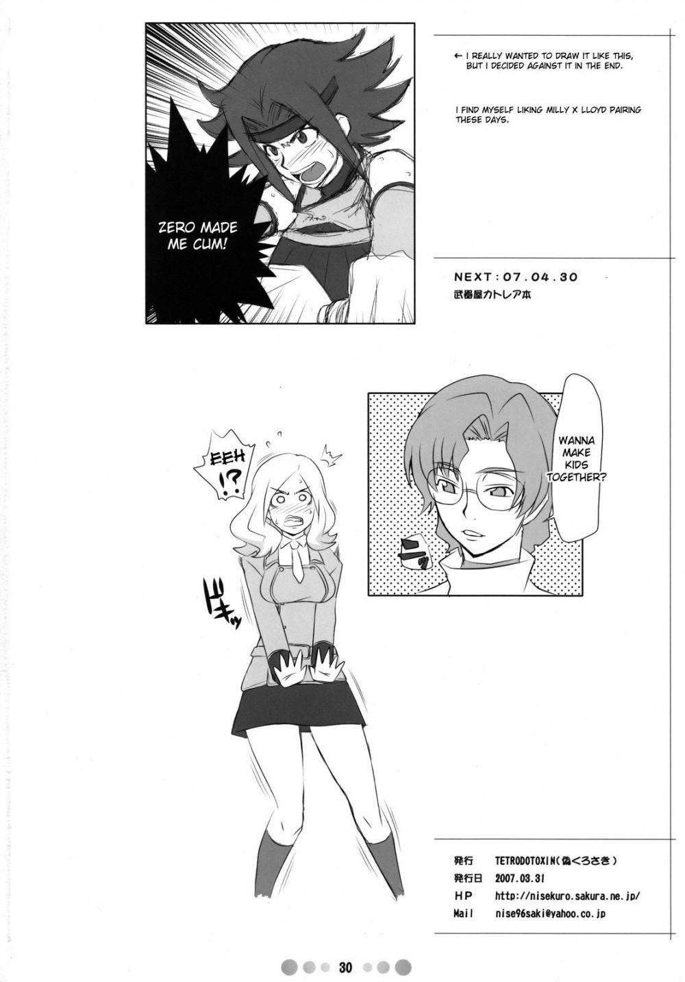Image #29
