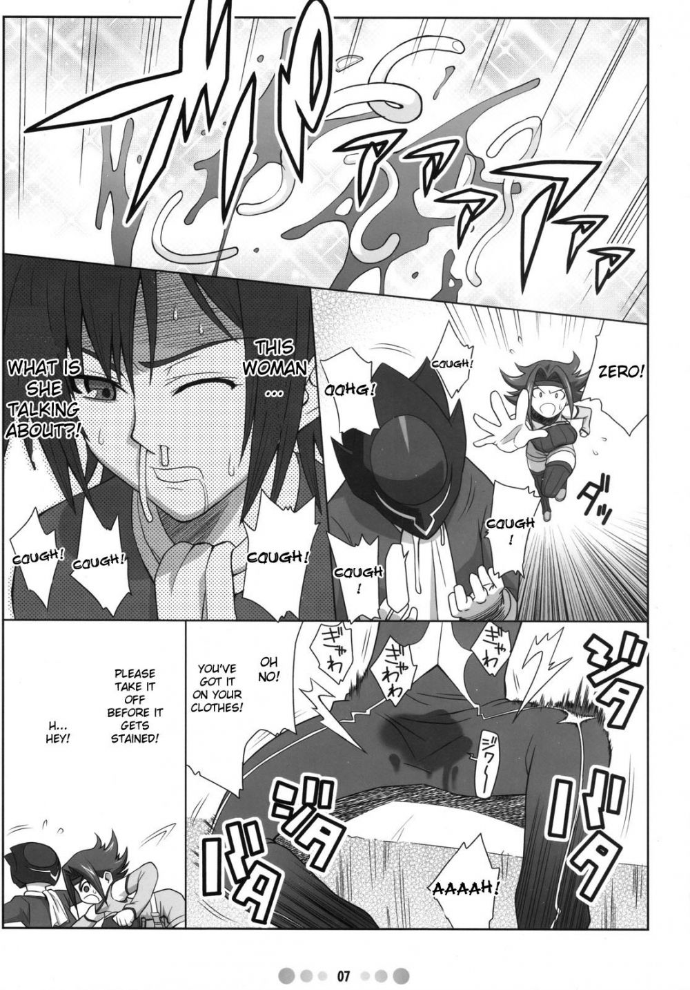 Image #6