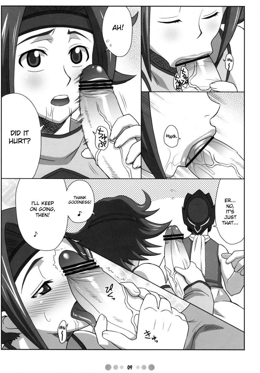 Image #8