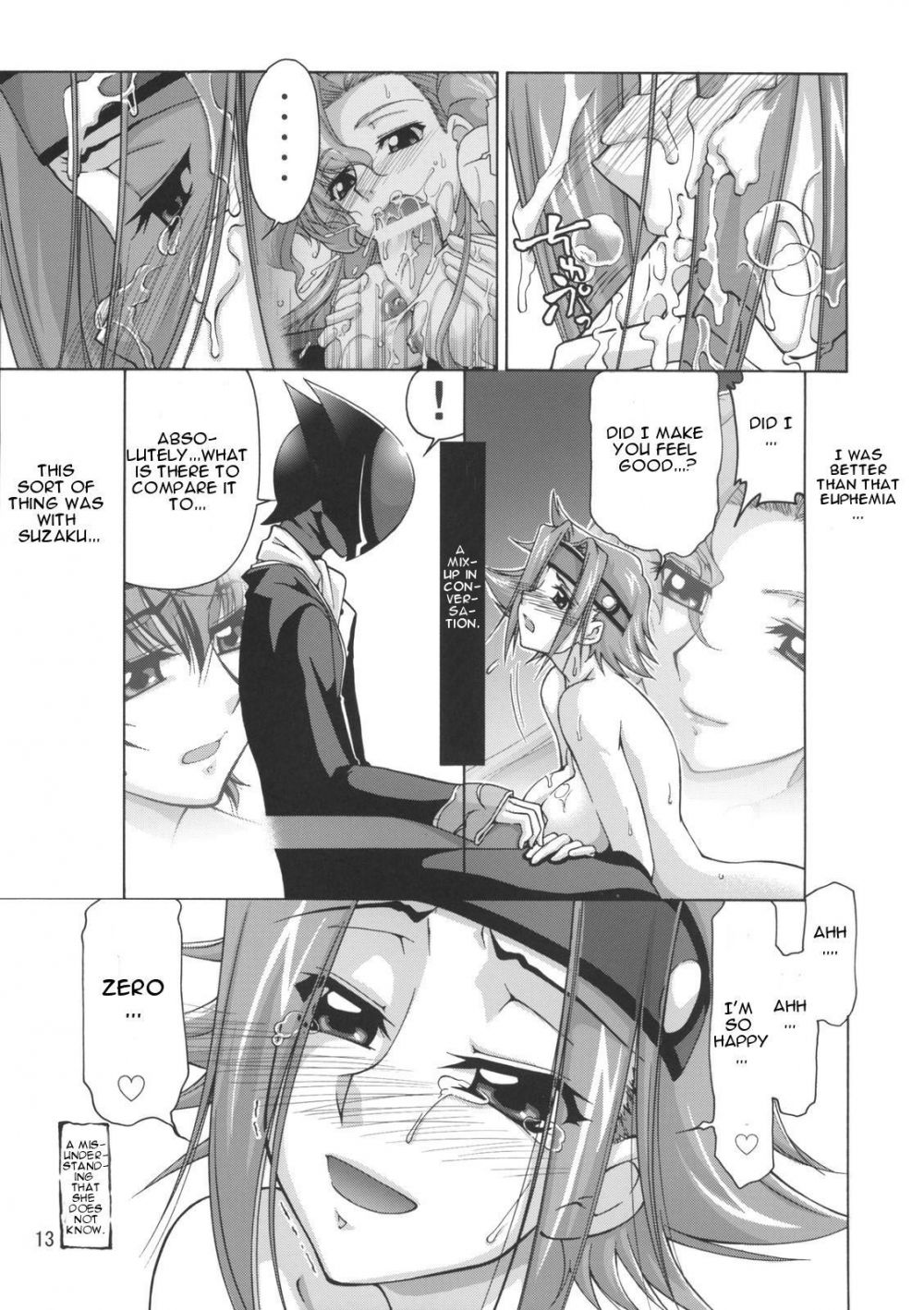 Image #12