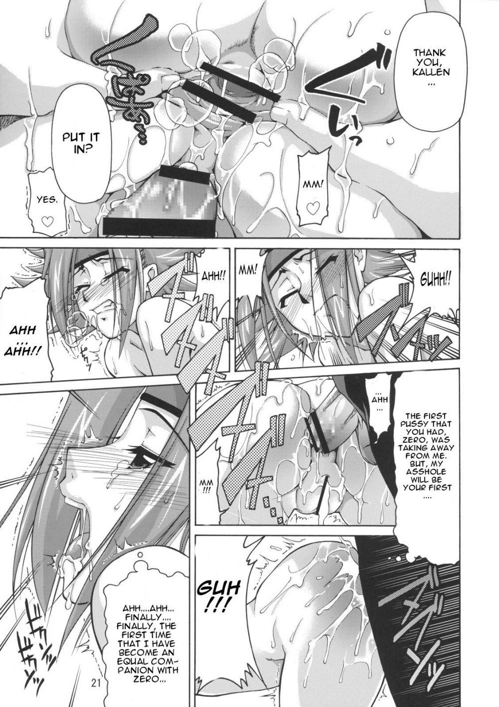 Image #20