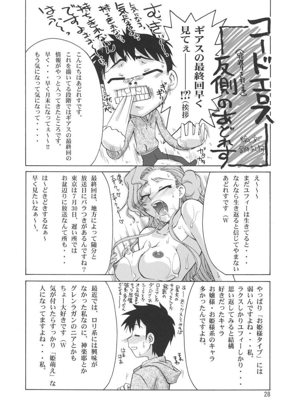 Image #26