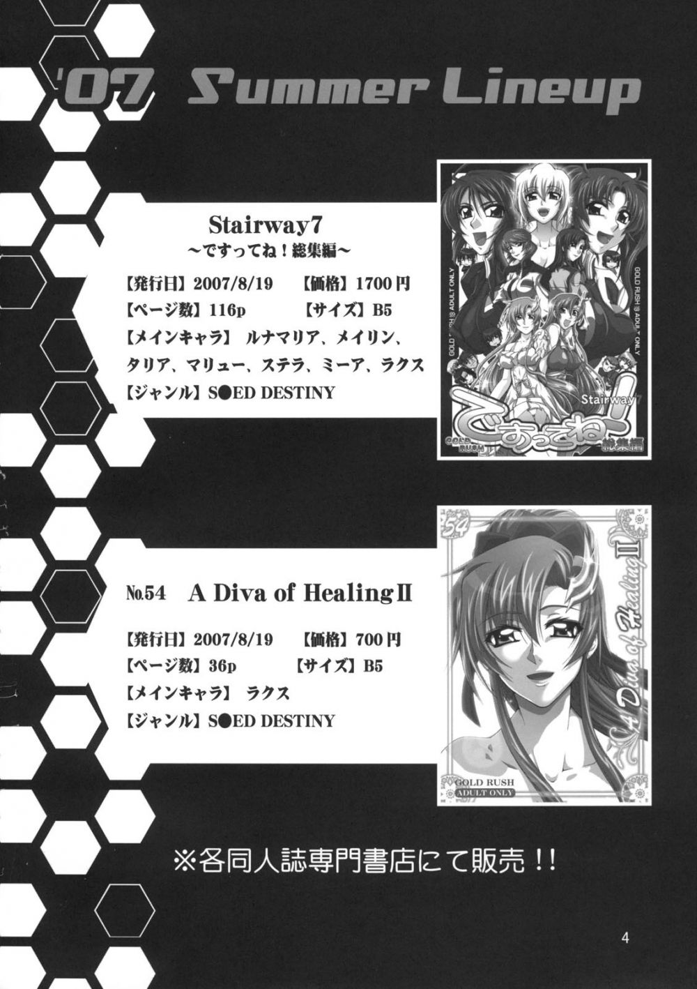 Image #3