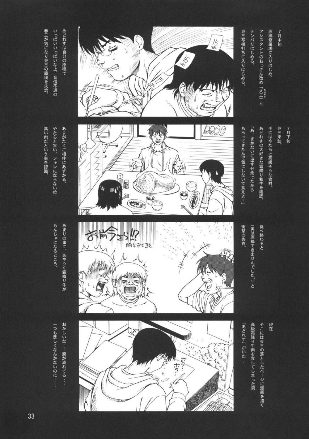 Image #31