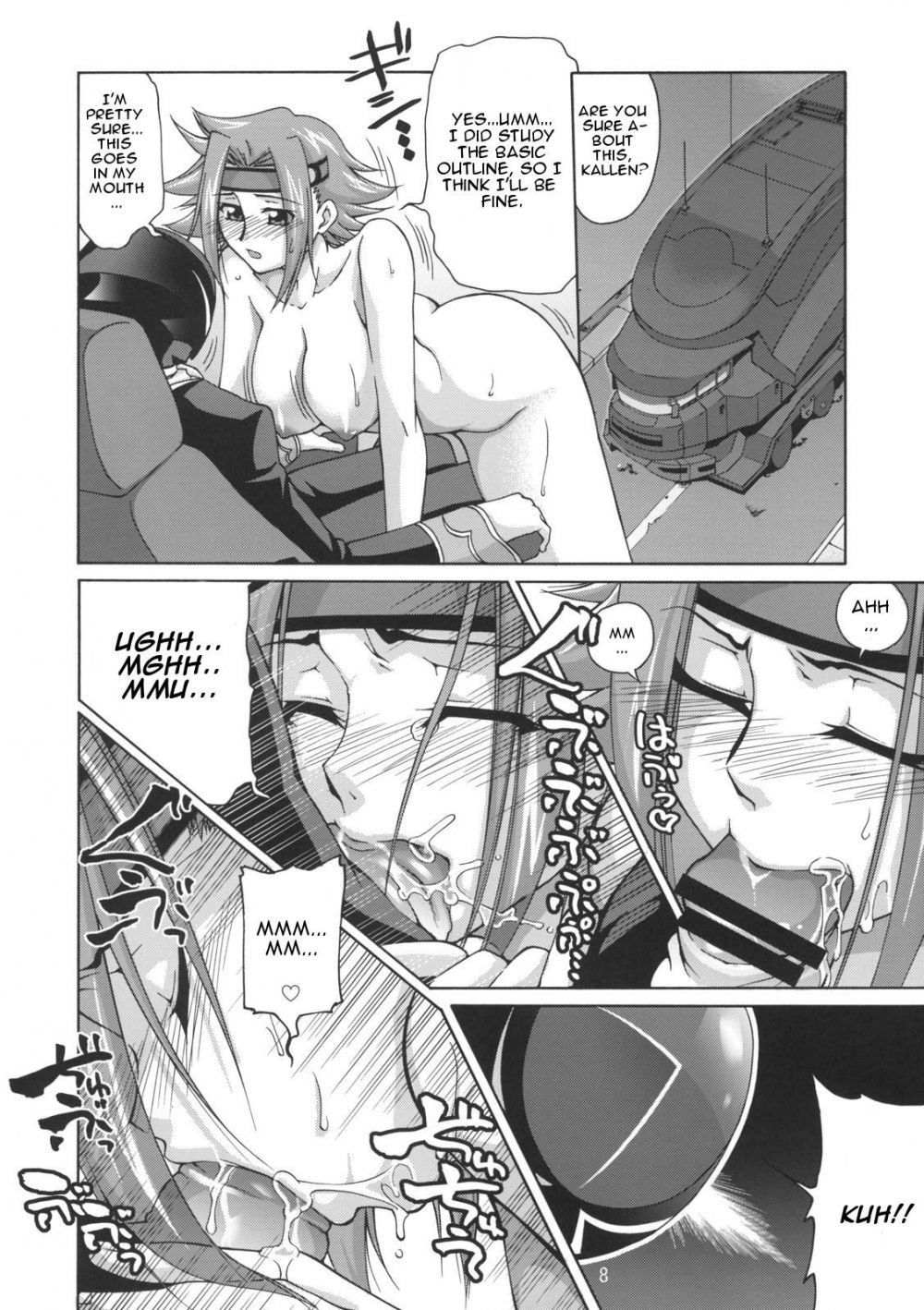 Image #7