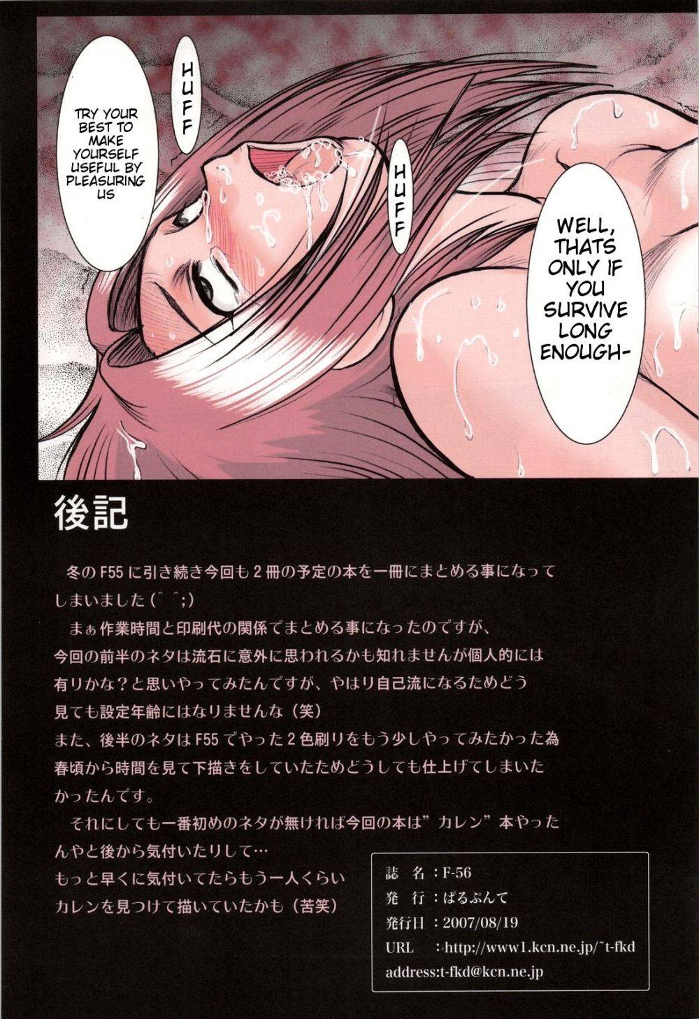 Image #24
