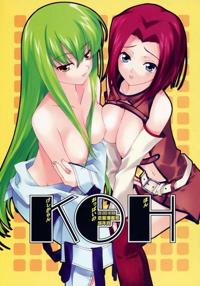 KOH - Livro de Mamas Ultrajantes - Galeria Hentai