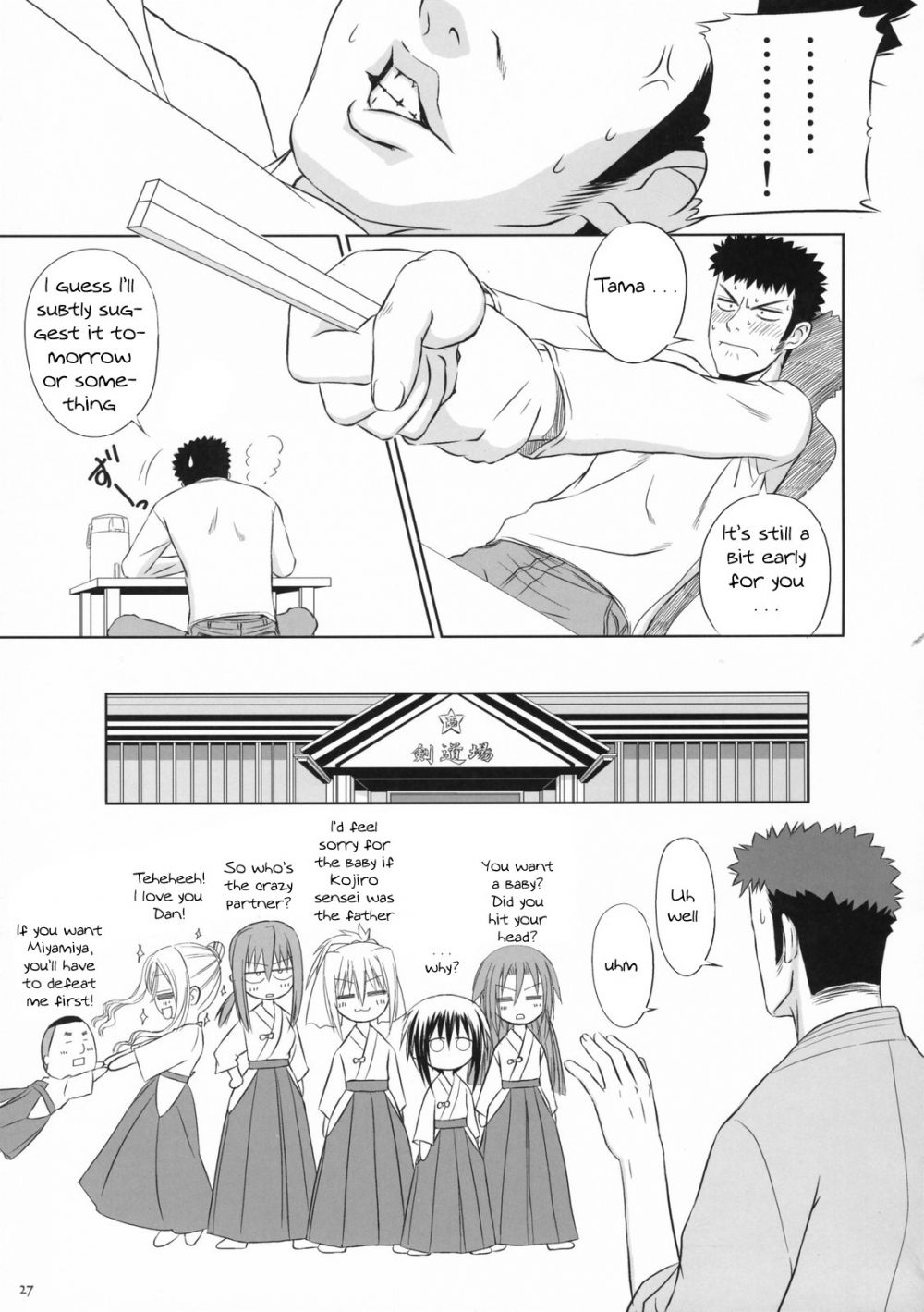 Image #25