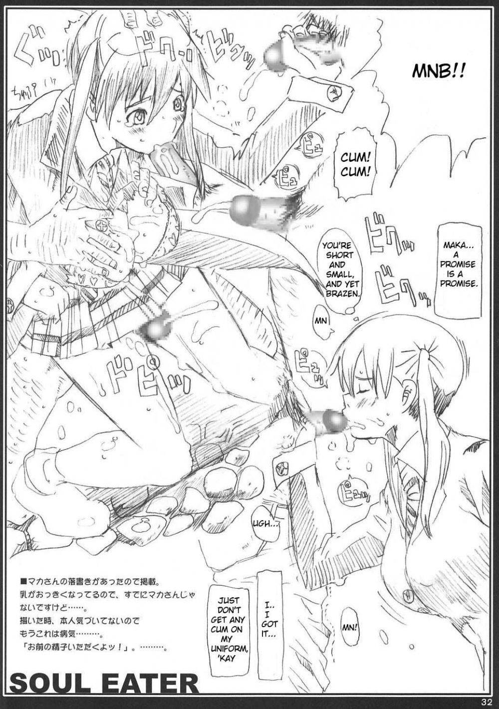 Image #30