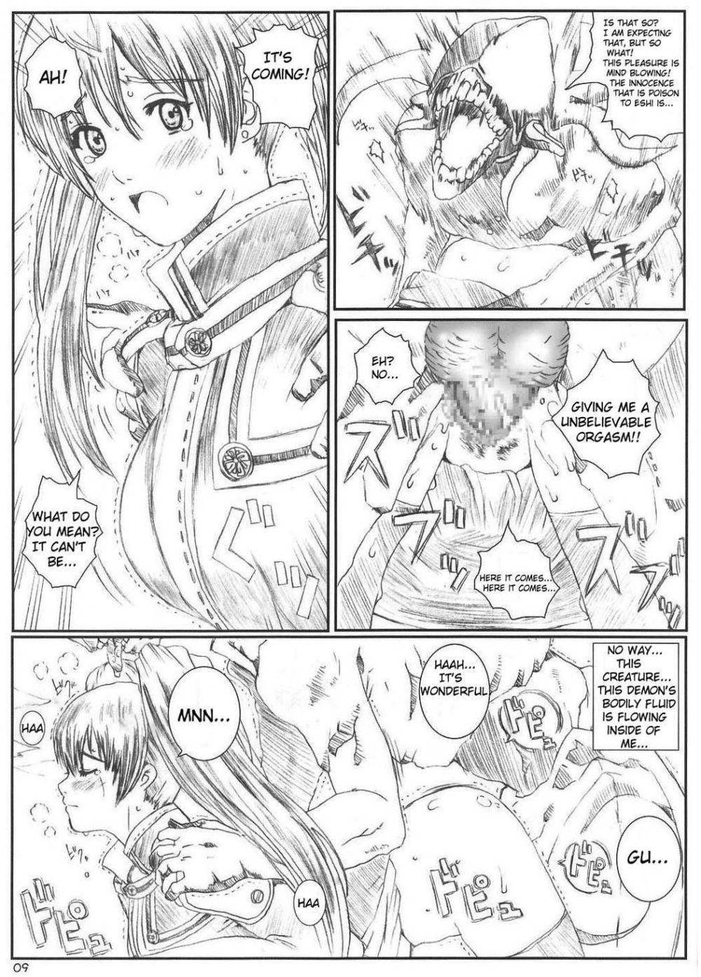 Image #7