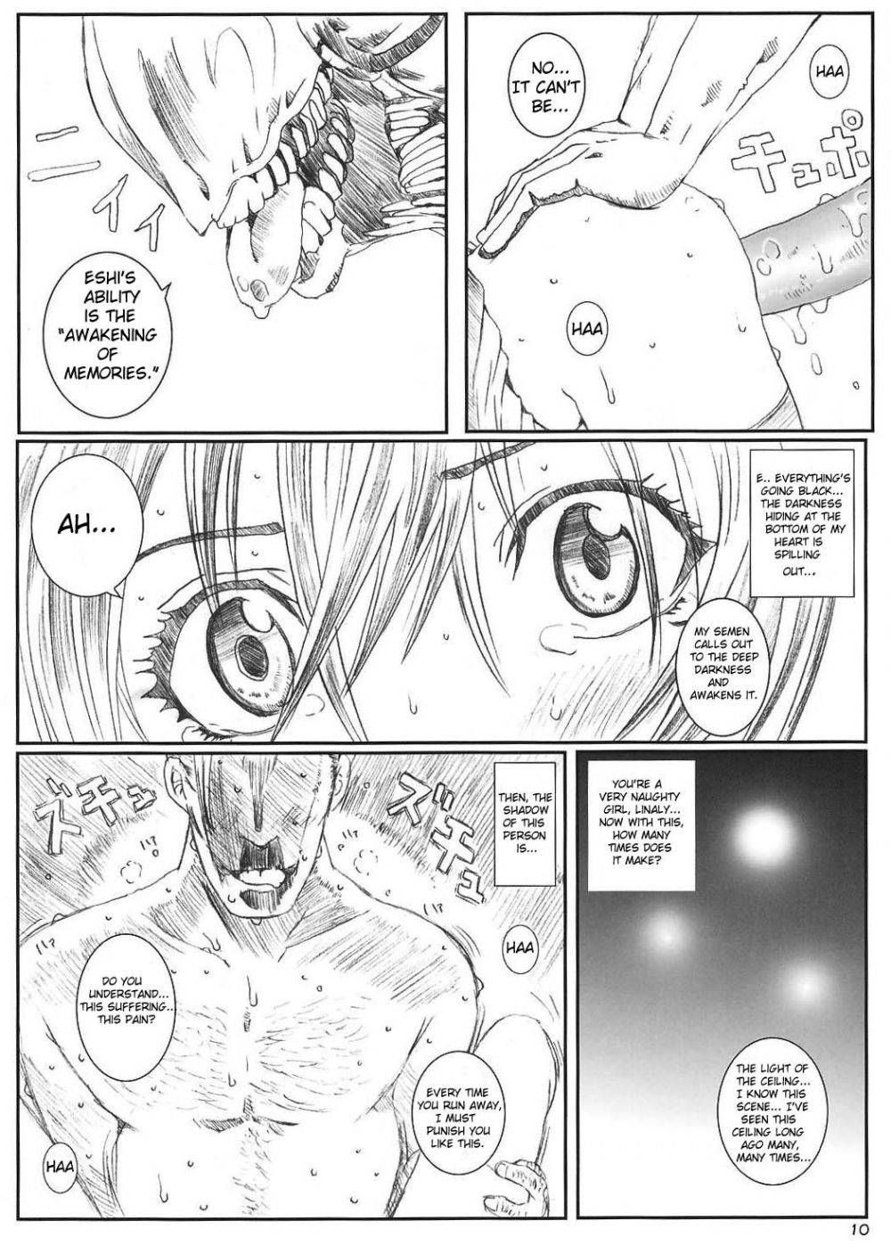 Image #8
