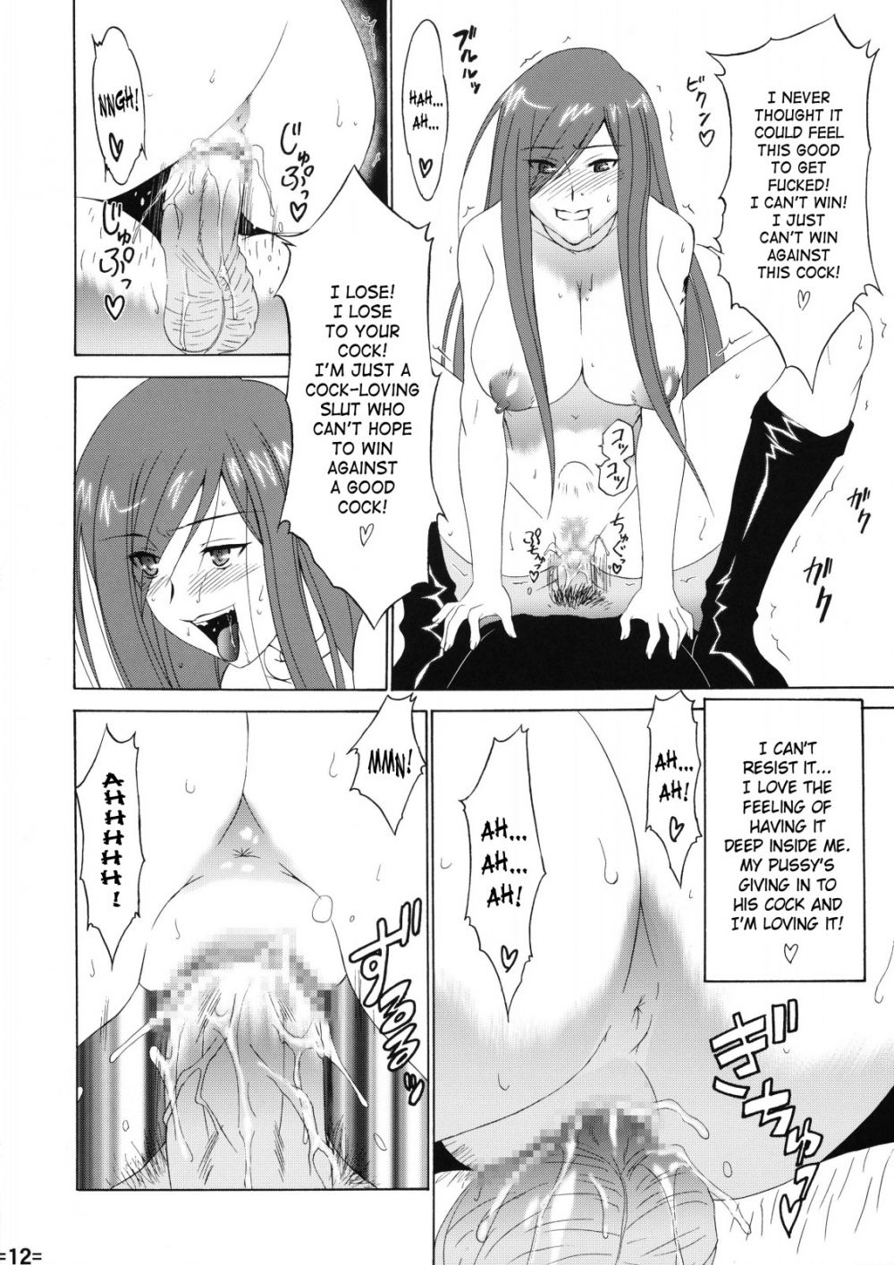 Image #13