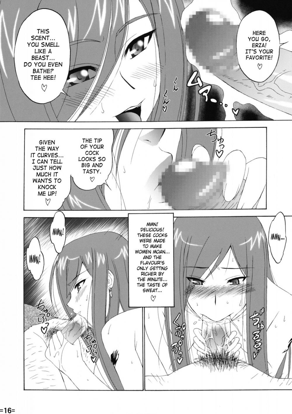 Image #17