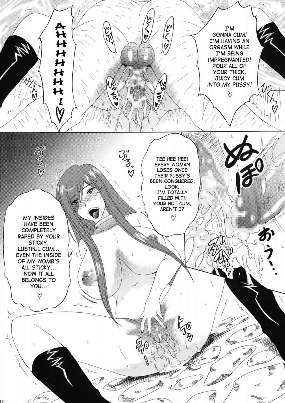 Image #21