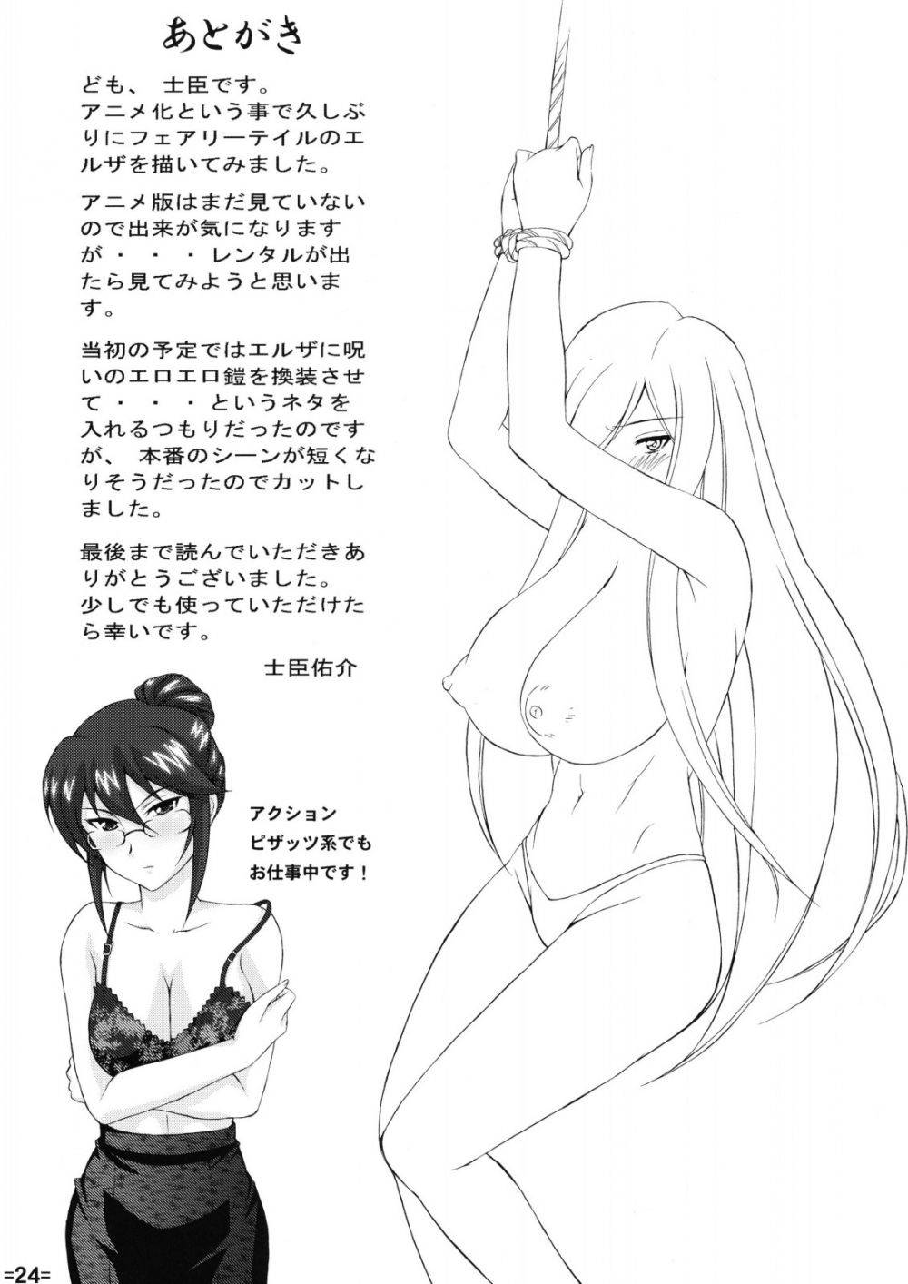Image #25