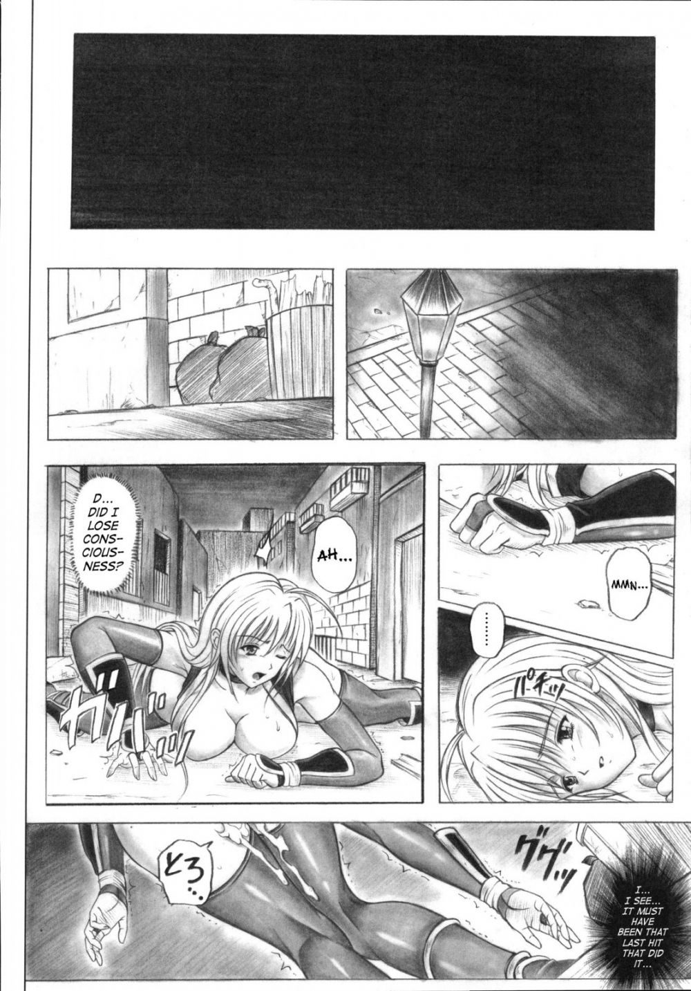 Image #12
