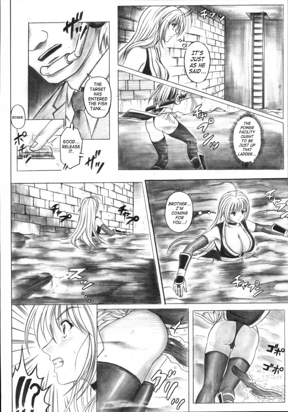 Image #18