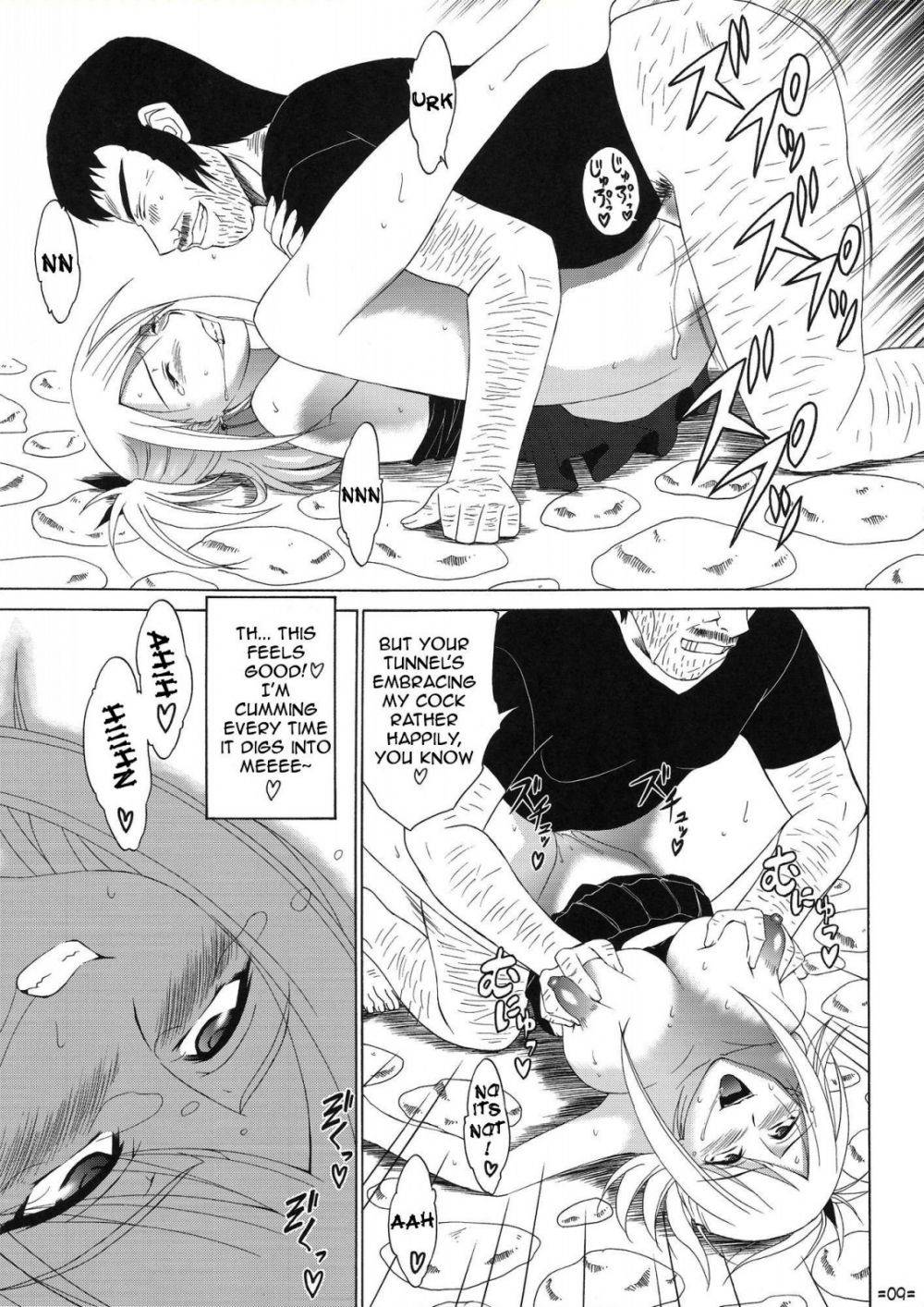 Image #10